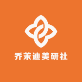乔茉迪美研社