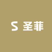 圣菲