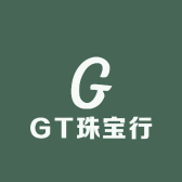 GT珠宝行