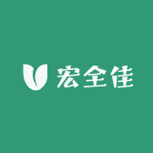 宏全佳