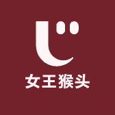 女王猴头