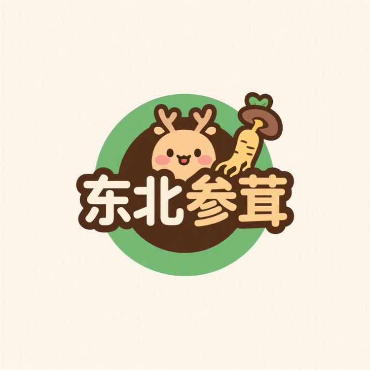 晶鑫参茸行