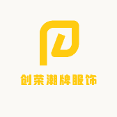 创荣潮牌服饰