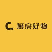 厨房好物工厂店