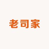 老司家的红薯粉条