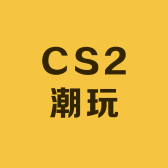 CS2游戏周边潮玩店