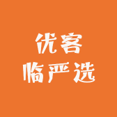 优客临严选铺子