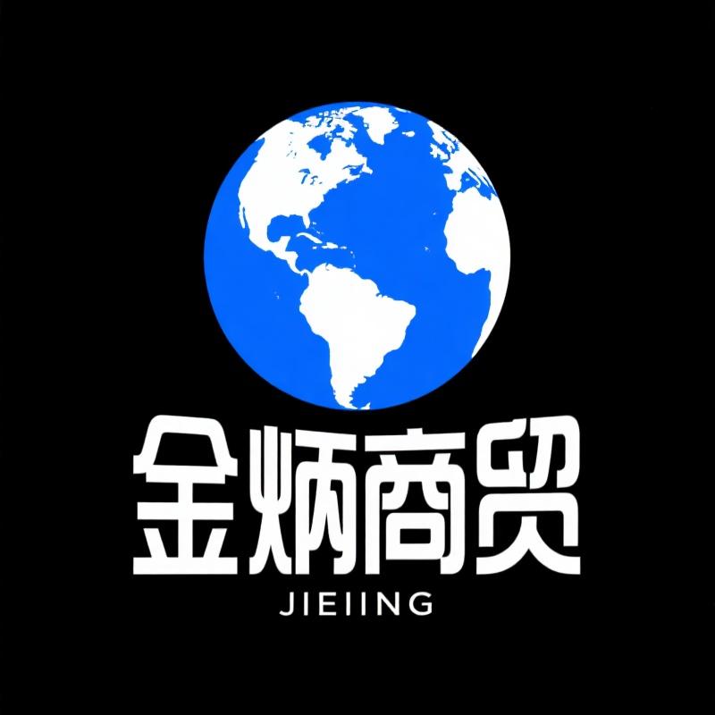 金炳户外