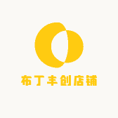 布丁丰创店铺