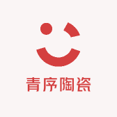 青序陶瓷