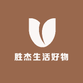 胜杰生活好物严选店