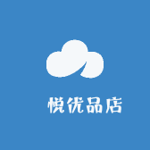 瑧悦优品店