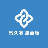 昌久农业商贸