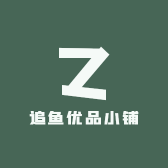 追鱼优品小铺