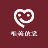 唯美依裳批发零售店
