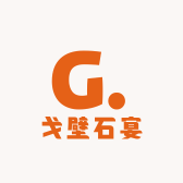 戈壁石宴