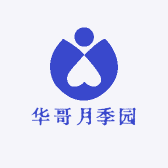 华哥月季园