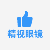 精视眼镜