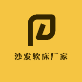 长春市沙发软床厂家