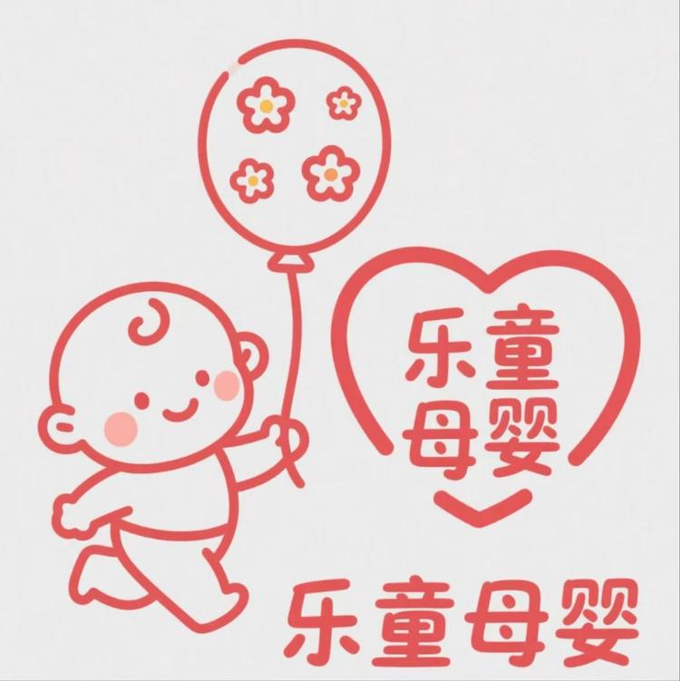 乐童母婴