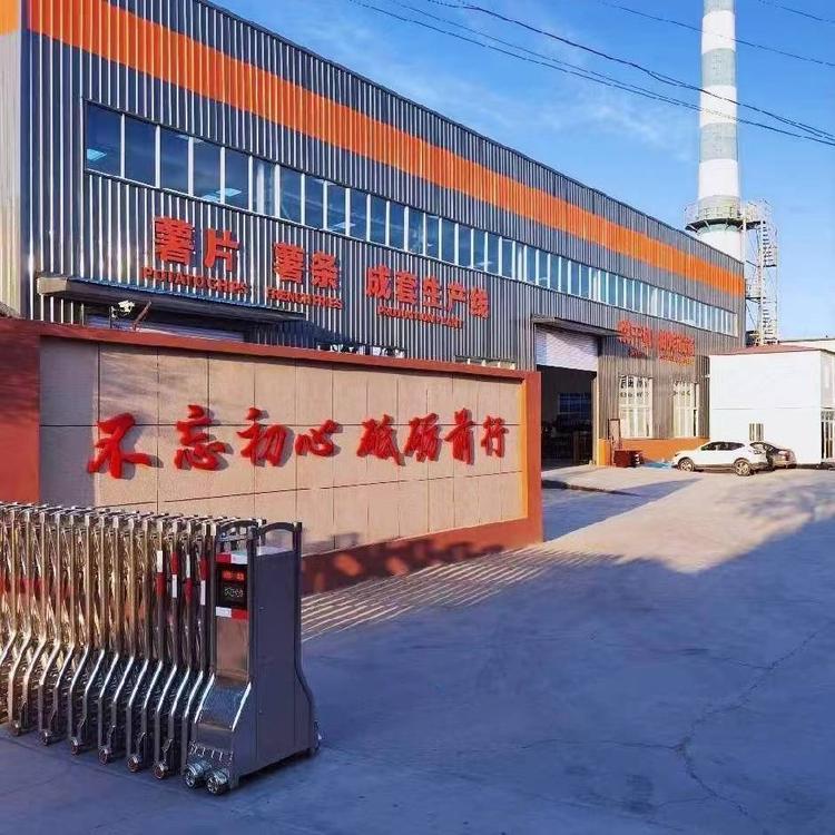 薯片薯条红薯片等加工设备油炸生产线厂家