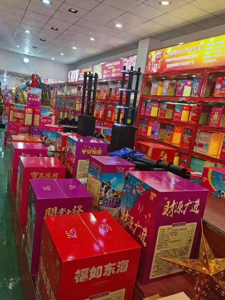 南阳市官庄工区喜气洋洋电子产品销售店的小店