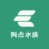 郓城县阿杰水族馆