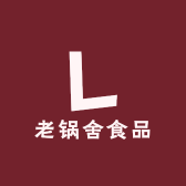 老锅舍九蒸九制怀货坊