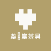 鉴鋆堂茶具