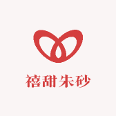 禧甜朱砂