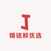 精铭鲜优选