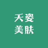 泥颜清
