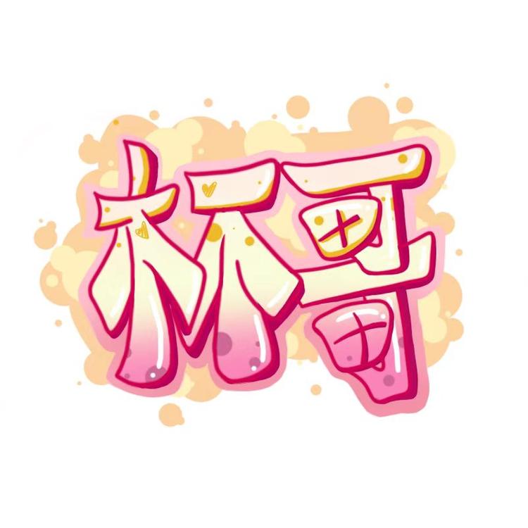 BEIGE餐饮具