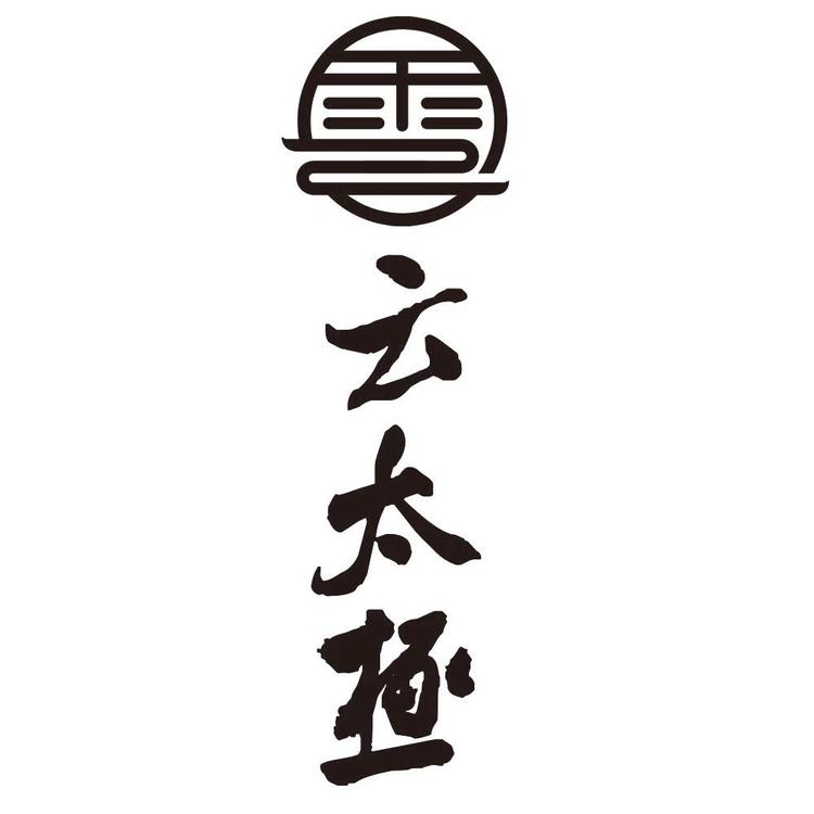 云太极印象陈家沟轻运动专卖店