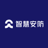 智慧安防集成商