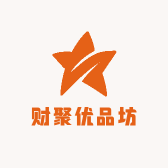 财聚优品坊