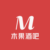 木果酒吧