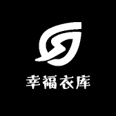 幸福衣库