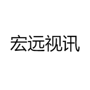 宏远视讯