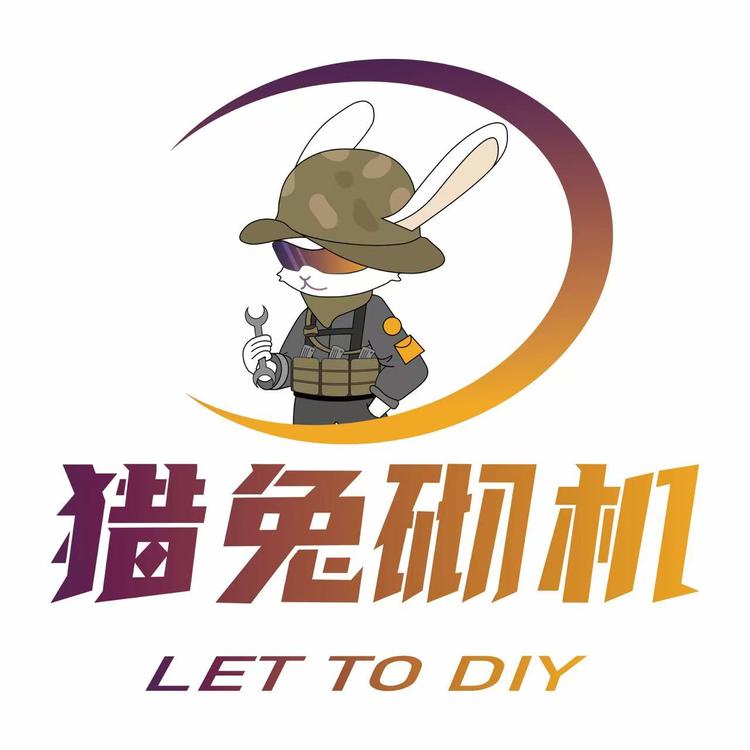 猎兔砌机LetToDIY电脑