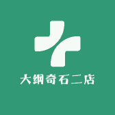大纲奇石二店