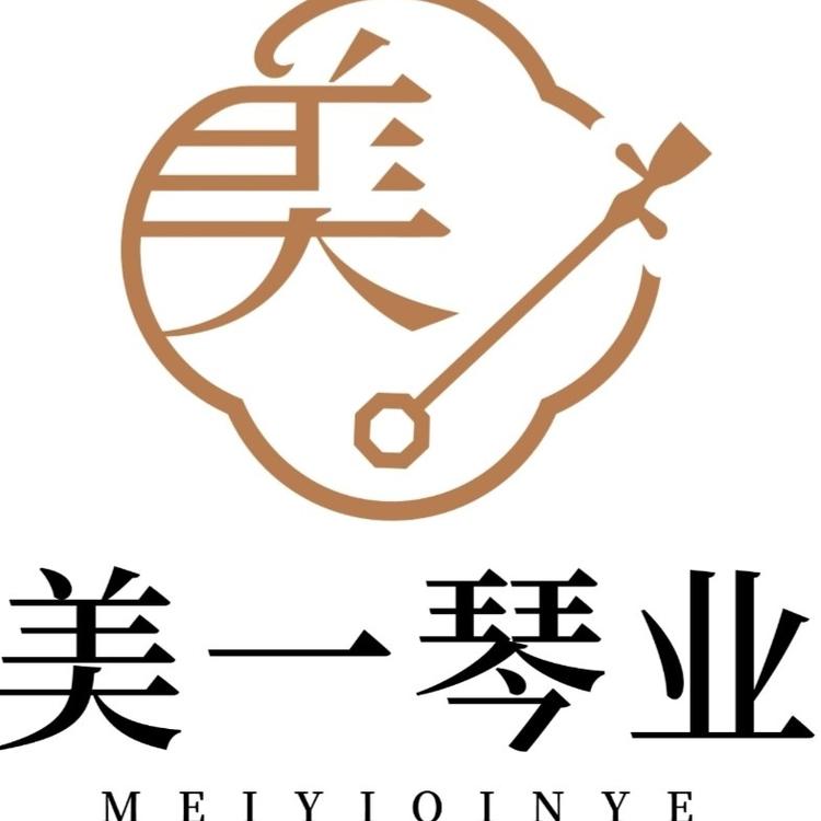美一琴业企业店