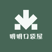 明明口袋屋