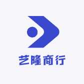 艺隆商行