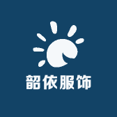 韶依精品馆