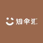 知伞汇