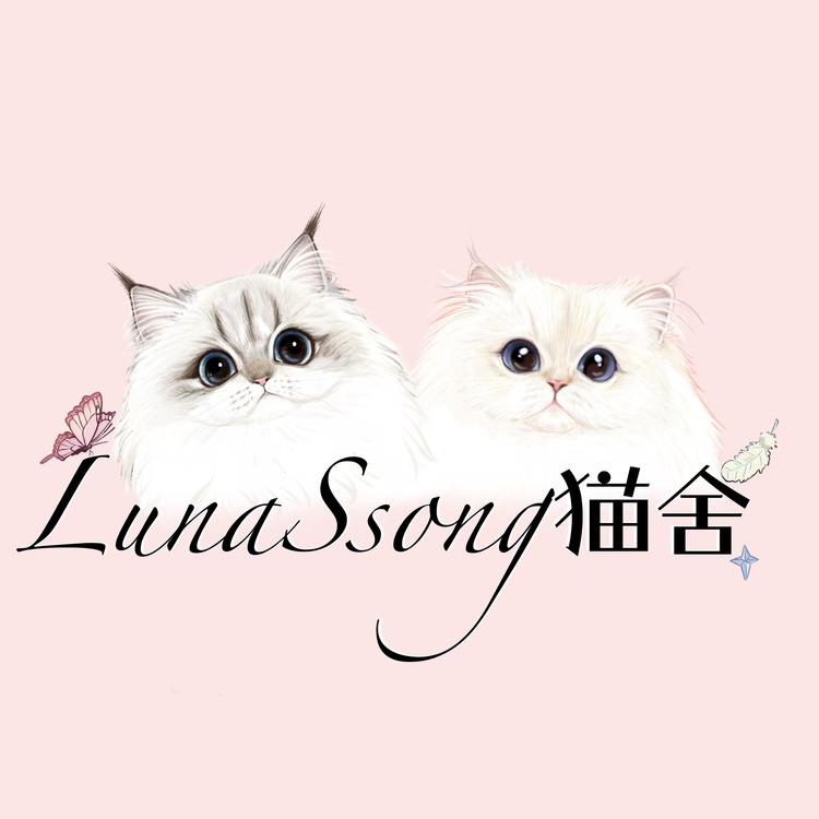 LunaSong宠物
