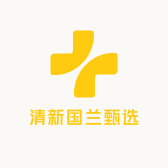 清新国兰甄选