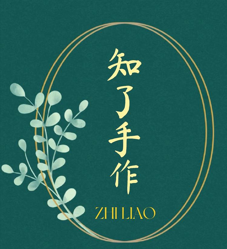 知了手作ZHILIAO