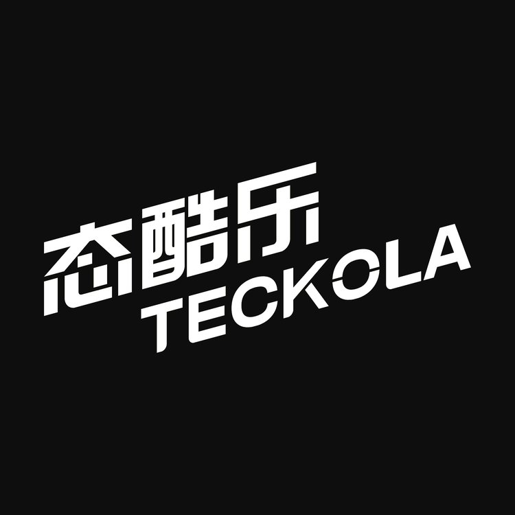 态酷乐TECKOLA